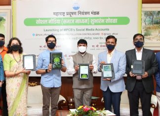 महाराष्ट्र प्रदूषण नियंत्रण मंडळाच्या विविध सोशल मीडिया प्लॅटफॉर्मचा शुभारंभ