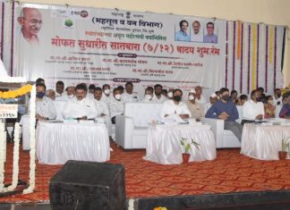 संगणकीकृत सातबारा व ई-पीक पाहणी उपक्रम देशासाठी मार्गदर्शक ठरेल – महसूल मंत्री बाळासाहेब थोरात