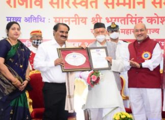 लेखक विश्वास पाटील यांना ‘राजीव सारस्वत सन्मान’ प्रदान