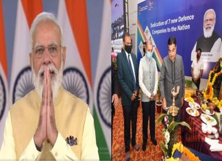 पंतप्रधानांच्या हस्ते ७ संरक्षण कंपन्यांचं लोकार्पण