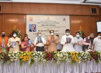 प्रबोधनकार ठाकरे यांच्यावरच्या त्रिखंडात्मक ग्रंथांचे मुख्यमंत्र्यांच्या हस्ते प्रकाशन