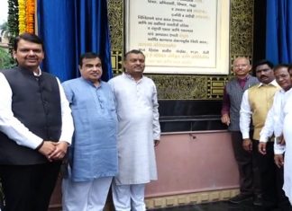 स्वातंत्र्याच्या अमृतमहोत्सवानिमीत्त नागपूरात संविधानाच्या प्रास्ताविकेच्या शिलालेखाचे नितीन गडकरी यांच्या हस्ते लोकार्पण