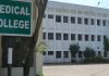 २०१४ सालापासून आजपर्यंत १५७ नव्या वैद्यकीय महाविद्यालयांना केंद्र सरकारकडून मान्यता