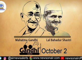 राष्ट्रपिता महात्मा गांधी यांच्या 152 व्या तसंच माजी प्रधानमंत्री लालबहादूर शास्त्री यांच्या 117 व्या जयंतीनिमित्त देशभरातून मान्यवरांच्या मानवंदना