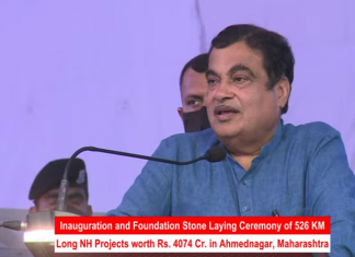 तांदुळ, मका तसेच इतर धान्यापासून इथेनॉल तयार करायला परवानगी देणार – नितीन गडकरी यांचे प्रतिपादन