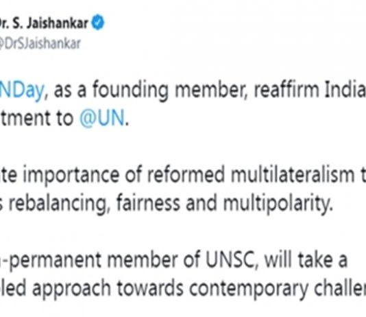 भारत संयुक्त राष्ट्राच्या एकजुटीसाठी वचनबद्ध – परराष्ट्र व्यवहारमंत्री