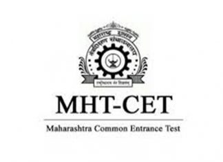 राज्य सीईटी परीक्षेचा आज निकाल