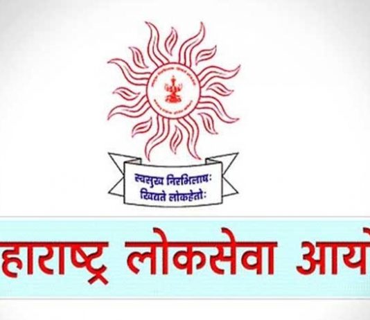 सहाय्यक मोटार वाहन निरीक्षक पदाची परीक्षा लांबणीवर