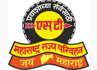 ‘एस. टी. संगे पर्यटन’ या मोहिमेअंतर्गत नेरळ-माथेरान मिनिबस सेवा सुरू