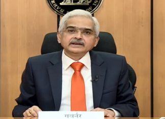 रिझर्व्ह बँकेकडून व्याज दर जैसे-थे