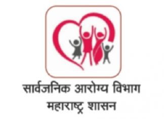 आरोग्य विभागाच्या परिक्षेत अनेक ठिकाणी गोंधळ, अनेक विद्यार्थी परिक्षा देऊ शकले नाहीत.