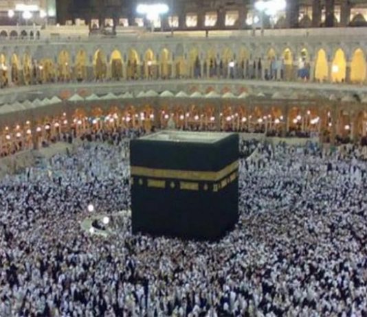 हज यात्रेसाठी आजपासून नोंदणीला सुरुवात