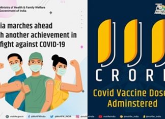 देशात १११ कोटी ४० लाख लस मात्रांचा टप्पा पार