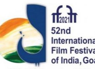 भारतीय आंतरराष्ट्रीय चित्रपट महोत्सव इफ्फीचं उद्या गोव्यात उद्घाटन