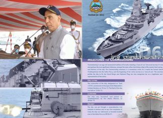 केंद्रीय संरक्षणमंत्री राजनाथ सिंग यांच्या हस्ते INS विशाखापट्टनम ही विनाशिका भारतीय नौदलात दाखल