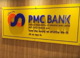 पीएमसी बँकेला युनिटी लघू वित्त बँकेत विलीन करण्याचा रिझर्व्ह बँकेचा प्रस्ताव