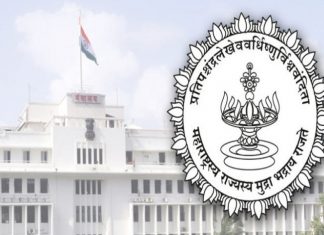 सरकारी किंवा नामांकित संस्थेकडून पुरस्कार स्वीकारा – राज्य सरकार