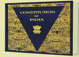 देशभर संविधान दिन विविध कार्यक्रमांनी होतोय साजरा