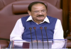 निलंबन मागं घेण्याची मागणी राज्यसभेचे अध्यक्ष व्यंकय्या नायडू यांनी फेटाळली