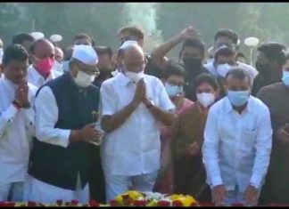 स्वर्गीय यशवंतराव चव्हाण यांच्या प्रितीसंगमावरील समाधीस्थळी पालकमंत्री बाळासाहेब पाटील व खासदार शरद पवार यांचे अभिवादन