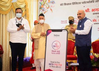 शेतीचे आधुनिक ज्ञान शेतकऱ्यांपर्यंत पोहोचविण्यासाठी कृषी विद्यापीठांनी पुढाकार घ्यावा : राज्यपाल भगत सिंह कोश्यारी