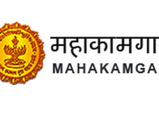 महाराष्ट्र औद्योगिक संबंध संहिता नियम-२०२१ मसुदा प्रसिद्ध; हरकती किंवा सूचना पाठविण्याचे कामगार आयुक्तांचे आवाहन