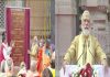 वाराणसी इथं काशी विश्वनाथ धामच्या पहिल्या टप्प्याचं प्रधानमंत्री नरेंद्र मोदी यांच्या हस्ते उद्घाटन