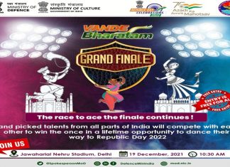 अखिल भारतीय वंदे भारतमच्या नृत्य उत्सवाची आज अंतिम फेरी
