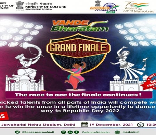 अखिल भारतीय वंदे भारतमच्या नृत्य उत्सवाची आज अंतिम फेरी