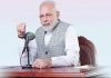 प्रधानमंत्री नरेंद्र मोदी येत्या २६ डिसेंबरला आकाशवाणीच्या मन कि बात कार्यक्रमातून देशातल्या जनतेशी साधणार संवाद