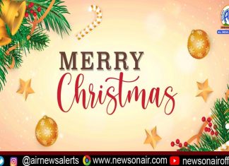 राज्यासह देशभरात नाताळ उत्साहात साजरा