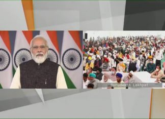 गुरुंचं स्वप्न साकार करण्यासाठी सर्व देशवासियांनी एकजूट दाखवण्याची गरज – प्रधानमंत्री