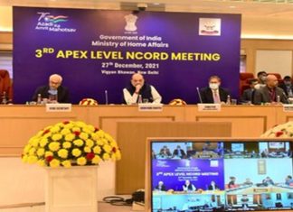 अमली पदार्थ नियंत्रण विषयक समन्वय केंद्राची तिसरी उच्चस्तरीय बैठक केंद्रीय गृहमंत्री अमित शहा यांच्या अध्यक्षतेखाली पार