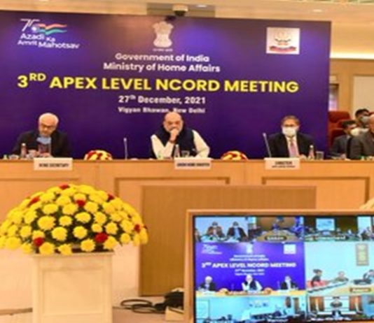 अमली पदार्थ नियंत्रण विषयक समन्वय केंद्राची तिसरी उच्चस्तरीय बैठक केंद्रीय गृहमंत्री अमित शहा यांच्या अध्यक्षतेखाली पार