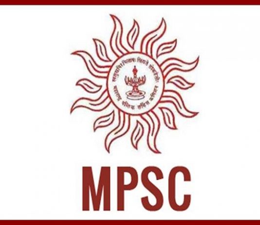 MPSC कडून पुढच्या वर्षीच्या परीक्षांचे वेळापत्रक जाहीर