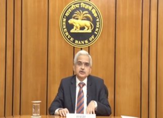 भारतीय रिर्झव्ह बँकेचं द्वैमासिक पतधोरण जाहीर / व्याजदरात कोणतेही बदल नाही