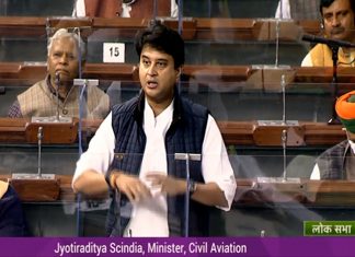 देशातल्या विमानतळांची संख्या येत्या ४-५ वर्षात अडीचशेवर जाणार