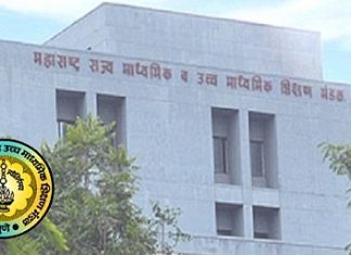 दहावी व बारावीच्या परीक्षेचे विषयनिहाय वेळापत्रक जाहीर