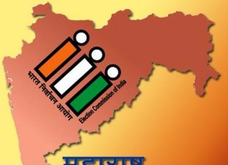 मतदार नोंदणीसाठी 5 डिसेंबरपर्यंत मुदतवाढ