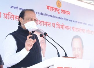 अत्याधुनिक तंत्रज्ञानाच्या माध्यमातून आपत्तीचा मुकाबला करण्याचा शासनाचा प्रयत्न – उपमुख्यमंत्री अजित पवार