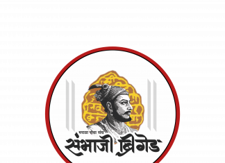छत्रपती संभाजी महाराज यांच्या बद्दलचा बदनामीकारक मजकूर काढा : संभाजी ब्रिगेड