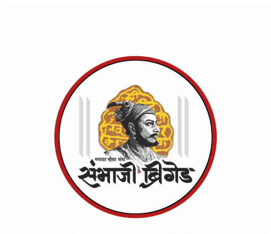 छत्रपती संभाजी महाराज यांच्या बद्दलचा बदनामीकारक मजकूर काढा : संभाजी ब्रिगेड