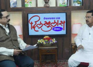 ‘दिलखुलास’ कार्यक्रमात मदत व पुनर्वसन, आपत्ती व्यवस्थापन, बहुजन कल्याण मंत्री विजय वडेट्टीवार यांची मुलाखत