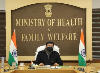 कोविड 19 च्या पार्श्वभूमीवर राज्य आणि केंद्रशासित प्रदेशांच्या आरोग्यमंत्र्यांची बैठक