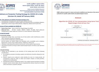 कोरोना रुग्णांच्या संपर्कात आलेल्या मात्र जोखीम किंवा लक्षणं नसलेल्यांची कोरोना चाचणी करण्याची गरज नसल्याचं ICMR चं स्पष्टीकरण