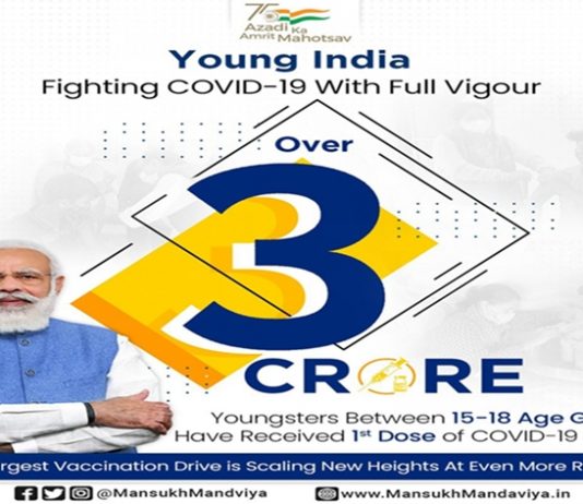 देशात १५ ते १८ वयोगटातल्या ३ कोटींहून अधिक मुलांना मिळाली लस