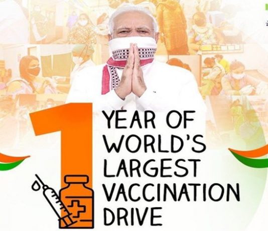 देशव्यापी लसीकरण मोहिमेला १ वर्ष पूर्ण झाल्यानिमित्त प्रधानमंत्र्यांचे गौरवोद्गार