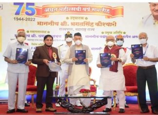 मराठी भाषेतील साहीत्य हिंदी भाषिकांसाठी उपलब्ध करण्यासाठी पुढाकार घेण्याचं राज्यपालांचं आवाहन