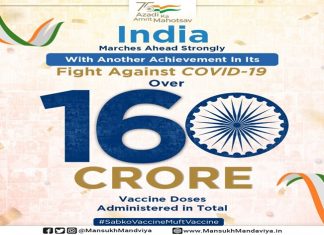 कोविड१९ प्रतिबंधक लसीकरणात देशानं १६१ कोटी मात्रांचा टप्पा ओलांडला