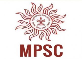 राज्यसेवा पूर्व परीक्षेचा पेपर फुटल्याच्या वृत्ताचं MPSC कडून खंडन